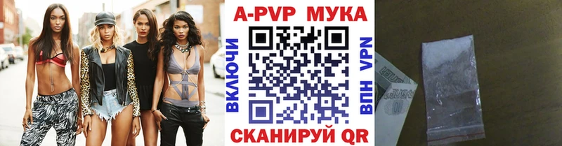 Alfa_PVP Соль Николаевск-на-Амуре