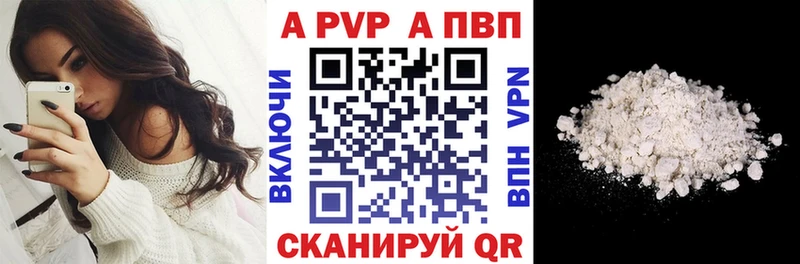 Alpha-PVP крисы CK  Купить где  Николаевск-на-Амуре 