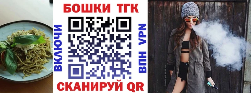 Купить закладки  Николаевск-на-Амуре  Еда ТГК марихуана 
