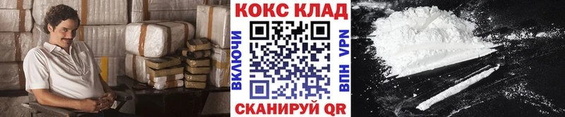 Купить где  Николаевск-на-Амуре  КОКАИН FishScale 
