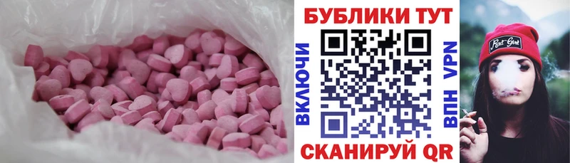 Купить где  Николаевск-на-Амуре  Экстази ешки 