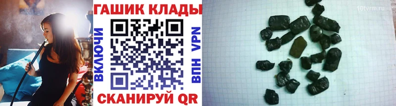 Гашиш Cannabis  Купить закладки  Николаевск-на-Амуре 