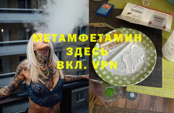 гашиш Кукмор