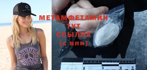mdma Кулебаки