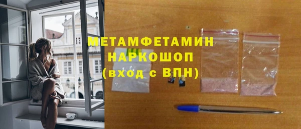 mdma Кулебаки