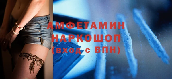 мефедрон Куйбышев