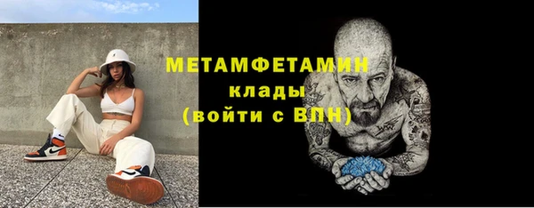 гашиш Кукмор