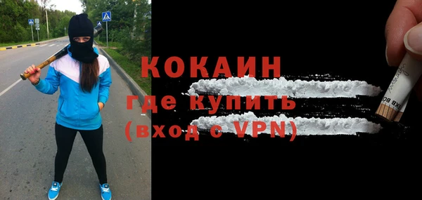 мефедрон Куйбышев
