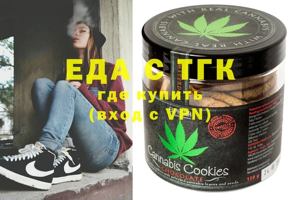 гашиш Кукмор