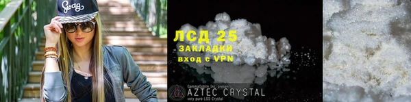 мефедрон Куйбышев