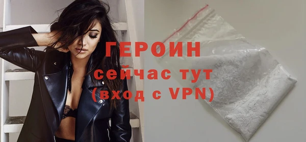мефедрон Куйбышев