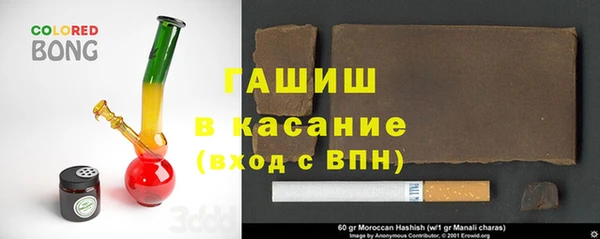 мефедрон Куйбышев