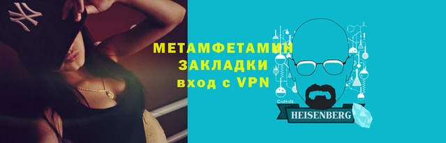 mdma Кулебаки