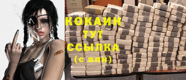 мефедрон Куйбышев