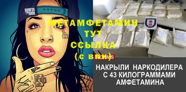 мефедрон Куйбышев