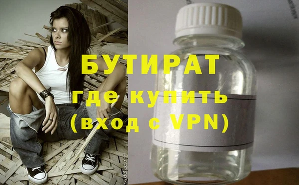 мефедрон Куйбышев