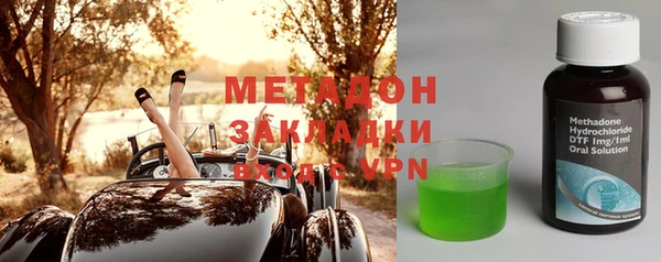 мефедрон Куйбышев