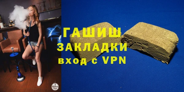 мефедрон Куйбышев