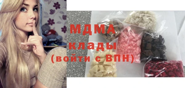 mdma Кулебаки