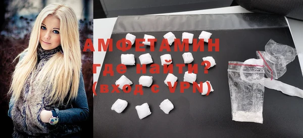 мефедрон Куйбышев