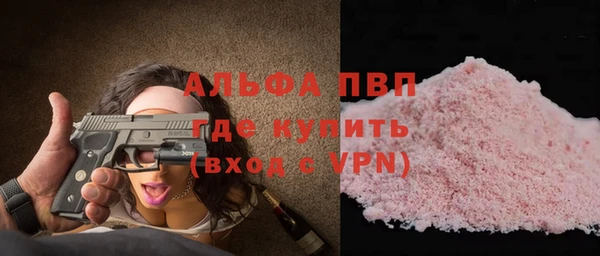 мефедрон Куйбышев