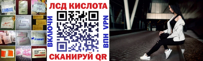 Купить  Николаевск-на-Амуре  Лсд 25 экстази кислота 