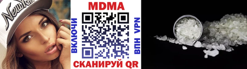 MDMA кристаллы  Купить закладки  Николаевск-на-Амуре 