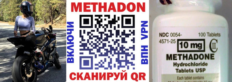 Купить где  Николаевск-на-Амуре  МЕТАДОН мёд 