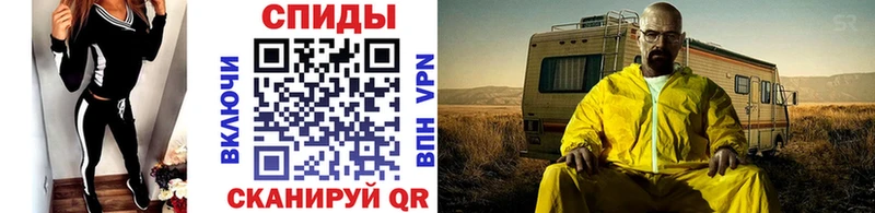 Метамфетамин кристалл  Купить закладки  Николаевск-на-Амуре 